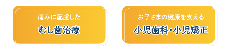 一人ひとりの想いに寄り添い、うららかな人生をカタチにします。